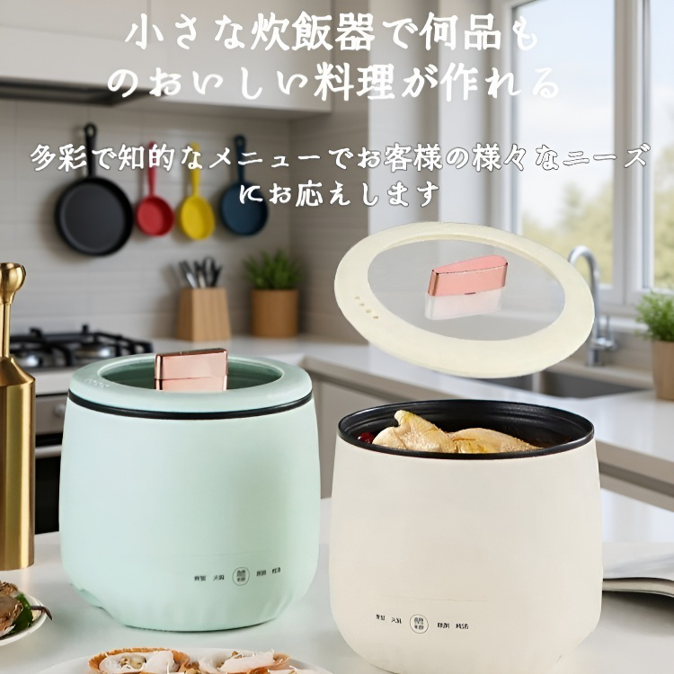 インテリジェントホームミニ多機能炊飯器小型炊飯器炊飯器ミニ電気炊飯器