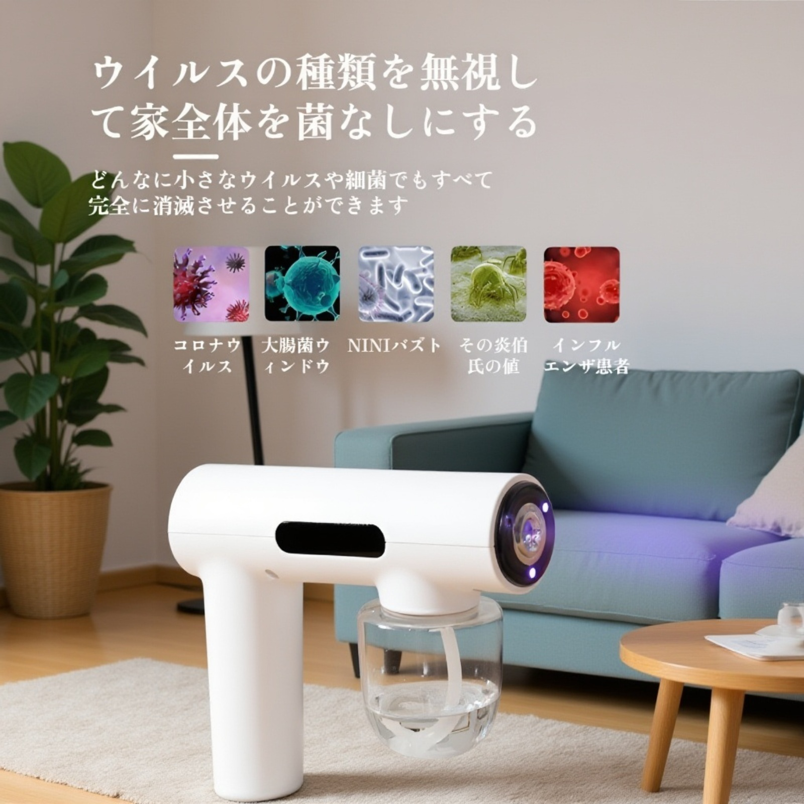 浴室のタイル掃除に使えるスチームガン