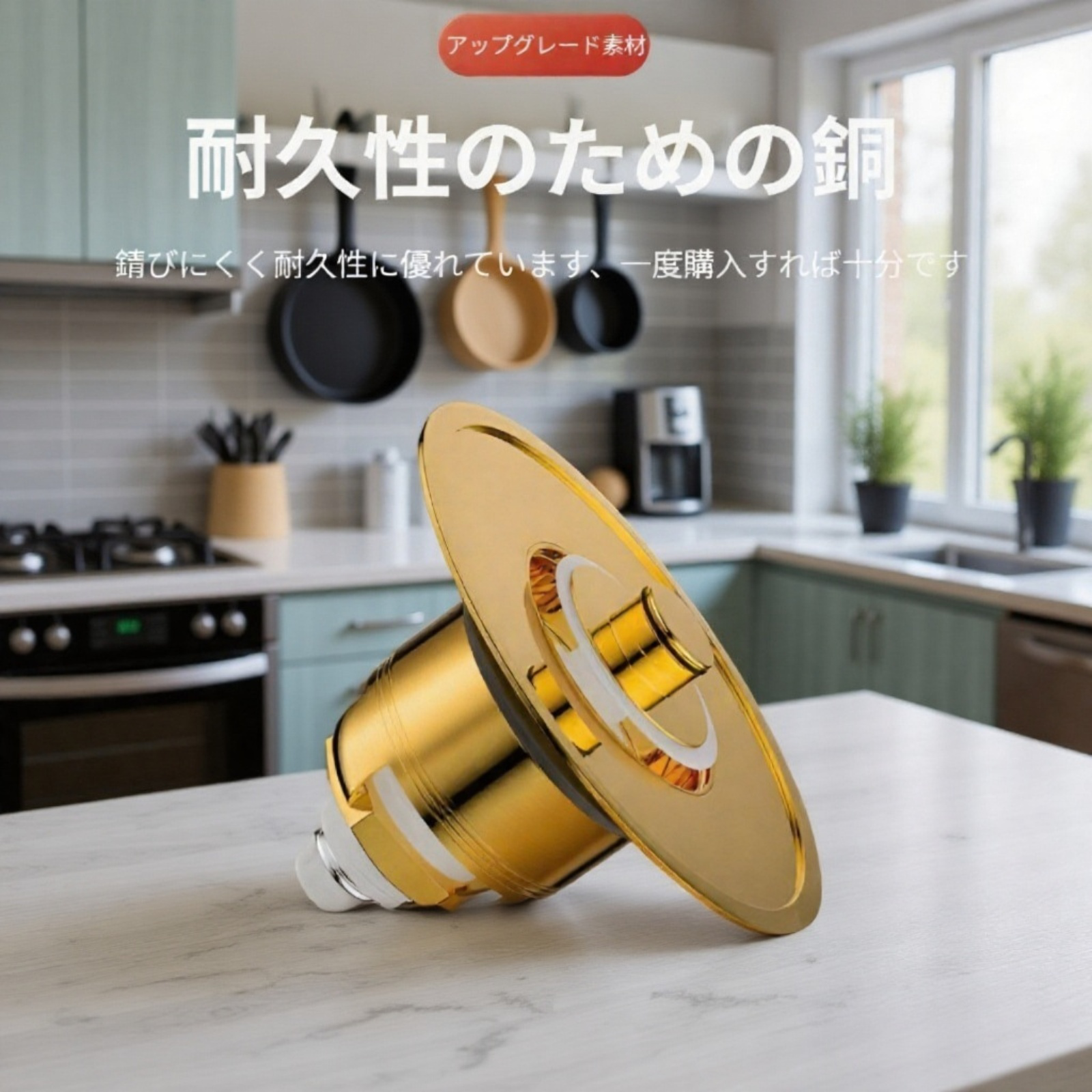 防臭効果のある洗面台用水栓