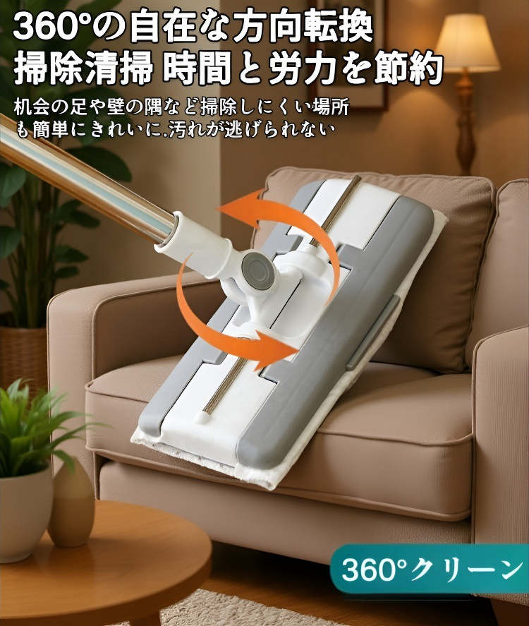 オフィス清掃に便利な静電気除塵モップ