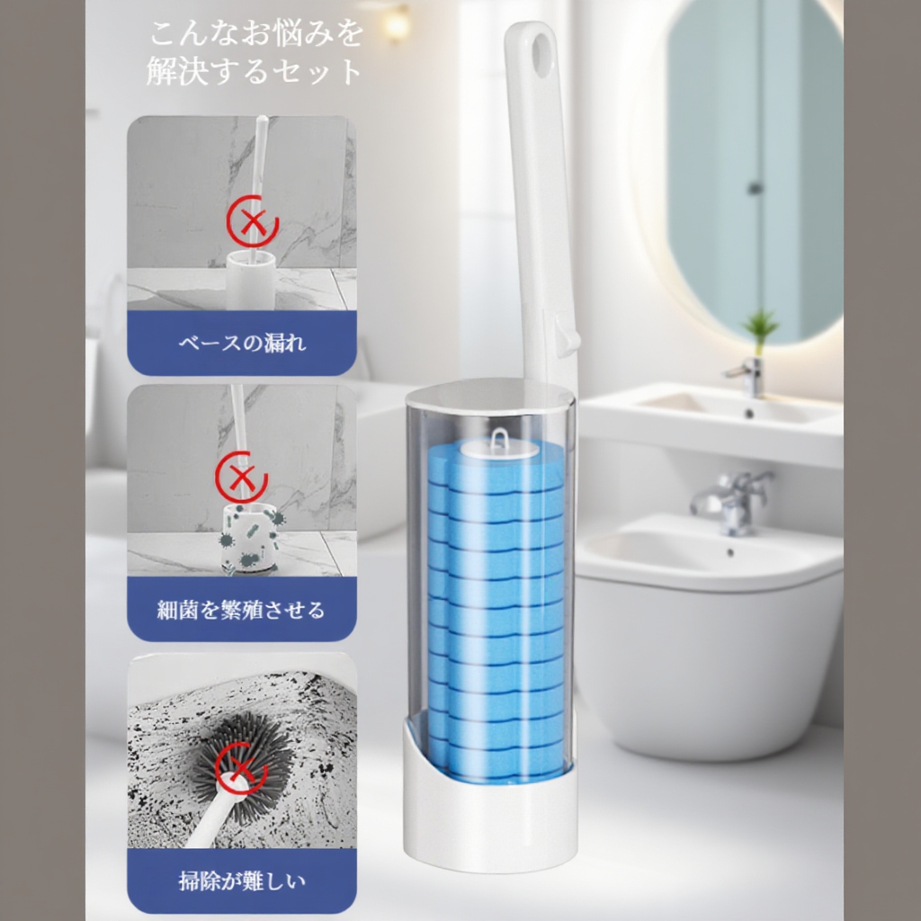 清潔で手を汚さず、交換可能なブラシヘッド付きトイレブラシセット