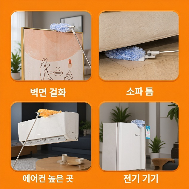 먼지 청소 도구 신축성 닭털 먼지떨이 일회용 청소 정전기 흡착 천장 먼지 청소 도구