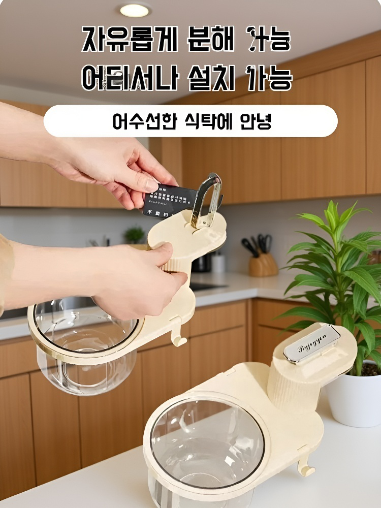 테이블 아래에 숨겨지는 공간 절약 흡착식 쓰레기통