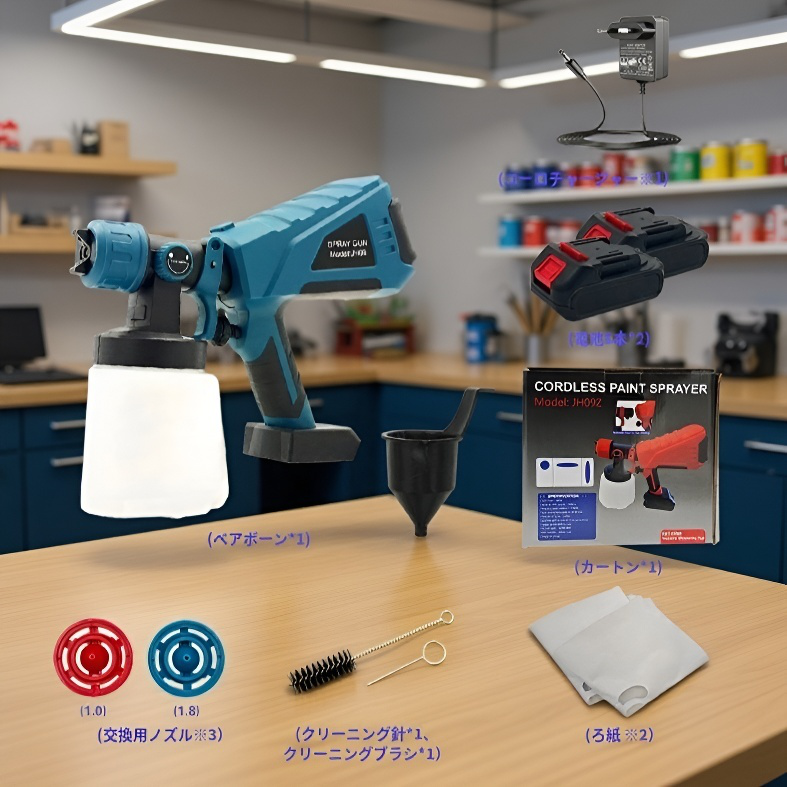 電動スプレーガン カラーボックス梱包 大容量電動スプレーガン カートン梱包