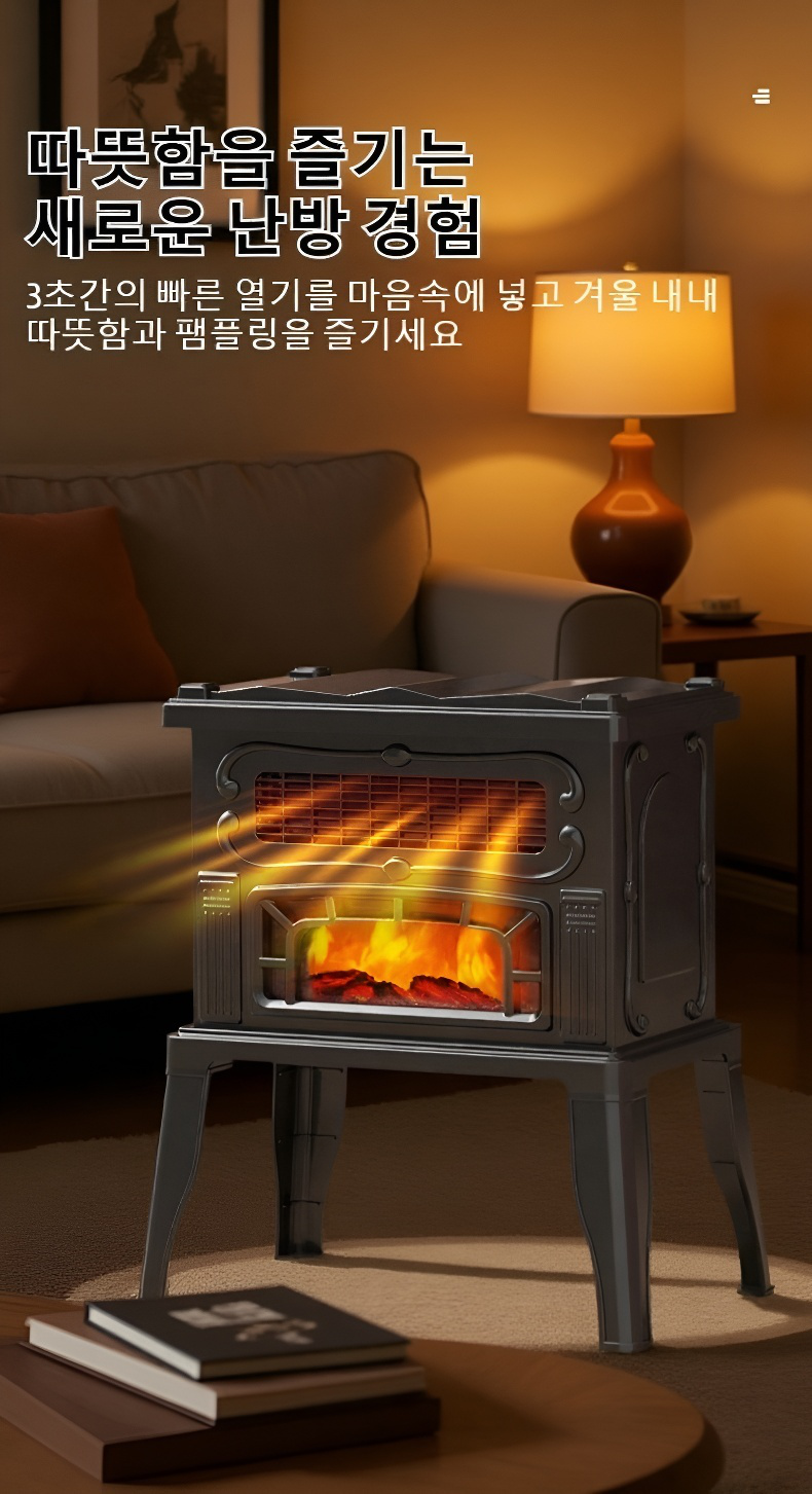 가정용 벽난로 시뮬레이션 화염산 난방기 전체 이미지