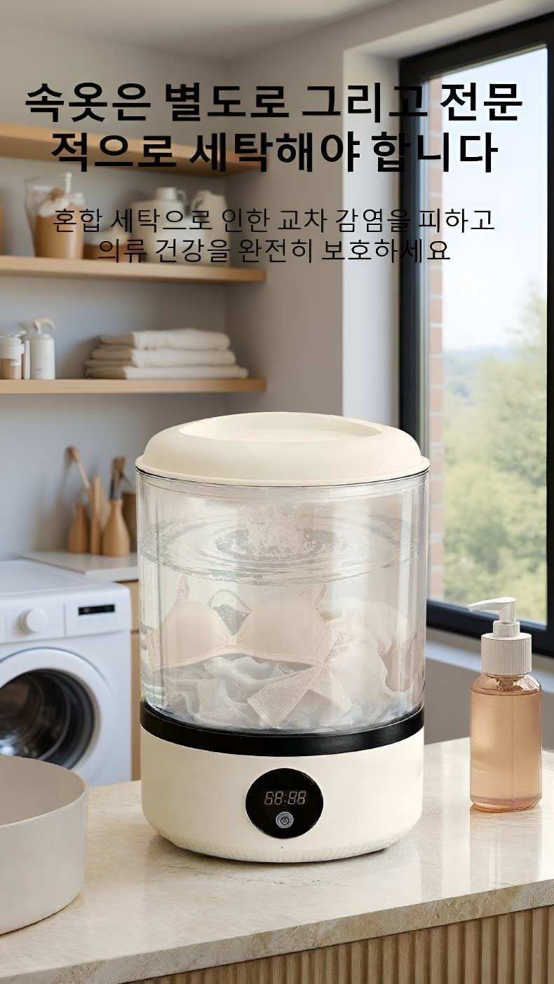 간편 세탁 기능 안내 인포그래픽