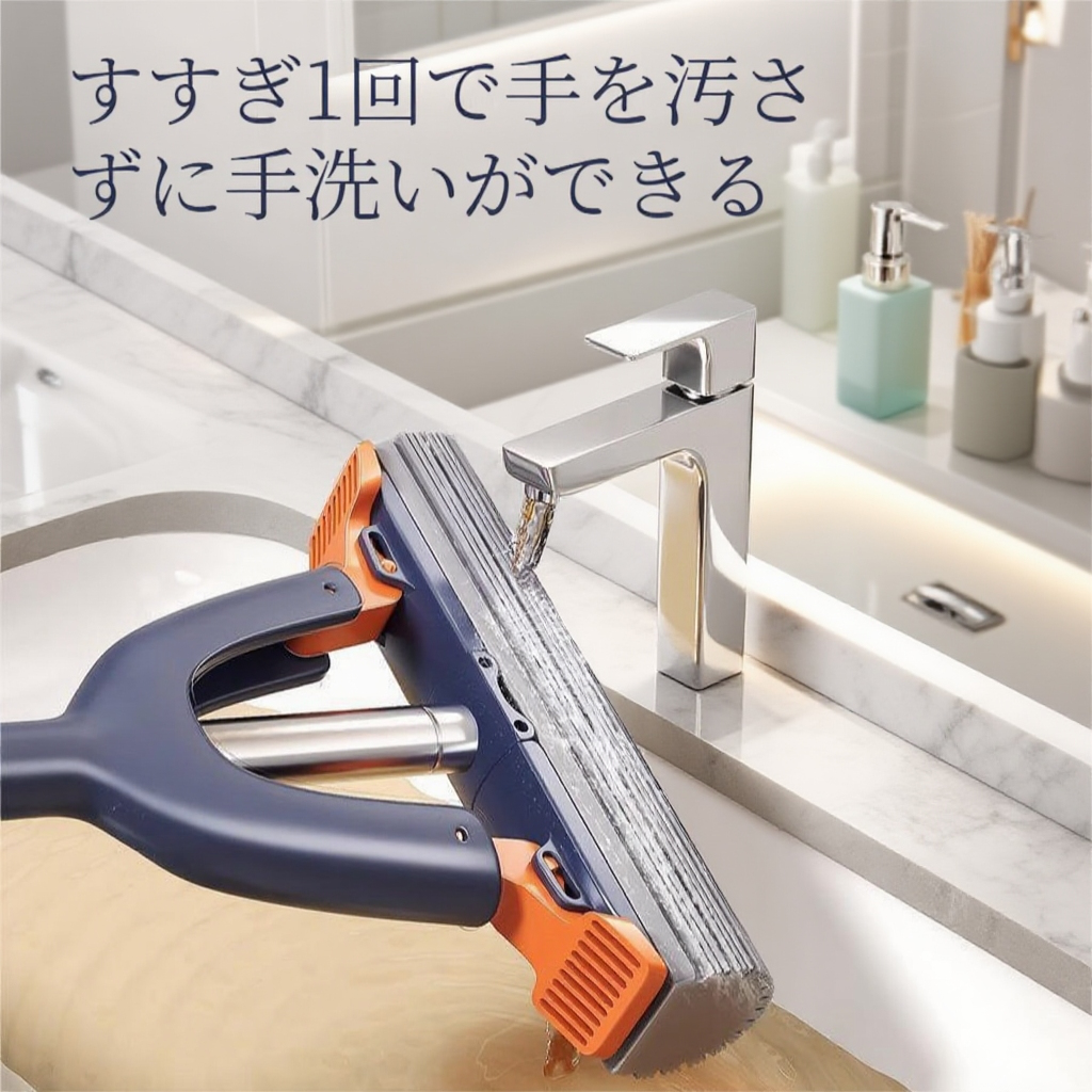 手持ちタイプミニモップ｜デスク掃除用・手洗い不要