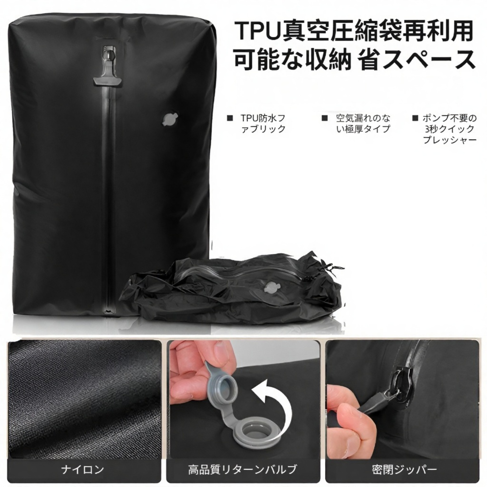 気密防湿防水真空圧縮袋 旅行収納バッグ