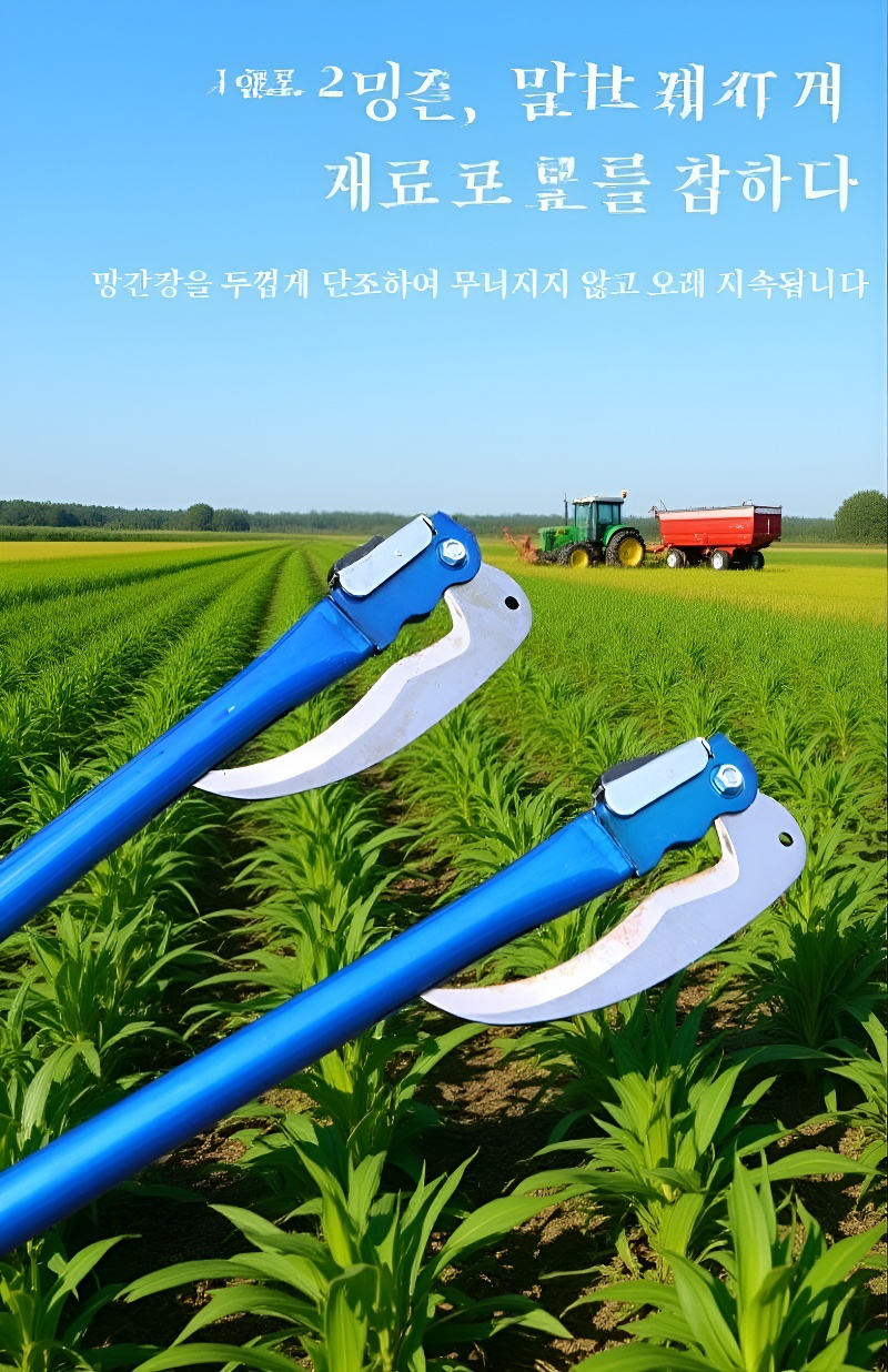 과일과 채소 수확용 농용 칼