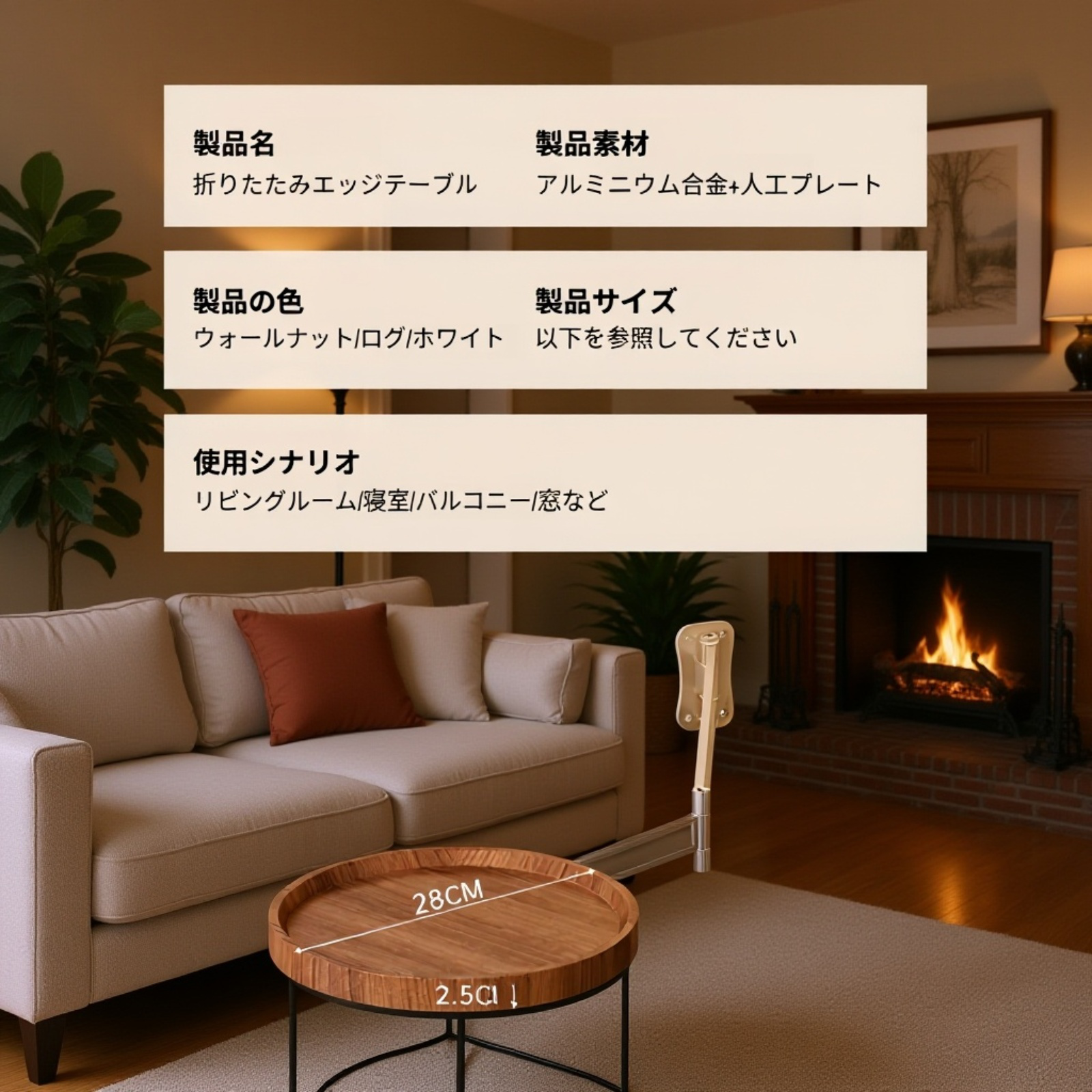  折りたたみ式ティーテーブル 小さな丸テーブル 創造的な浮遊サイドテーブル