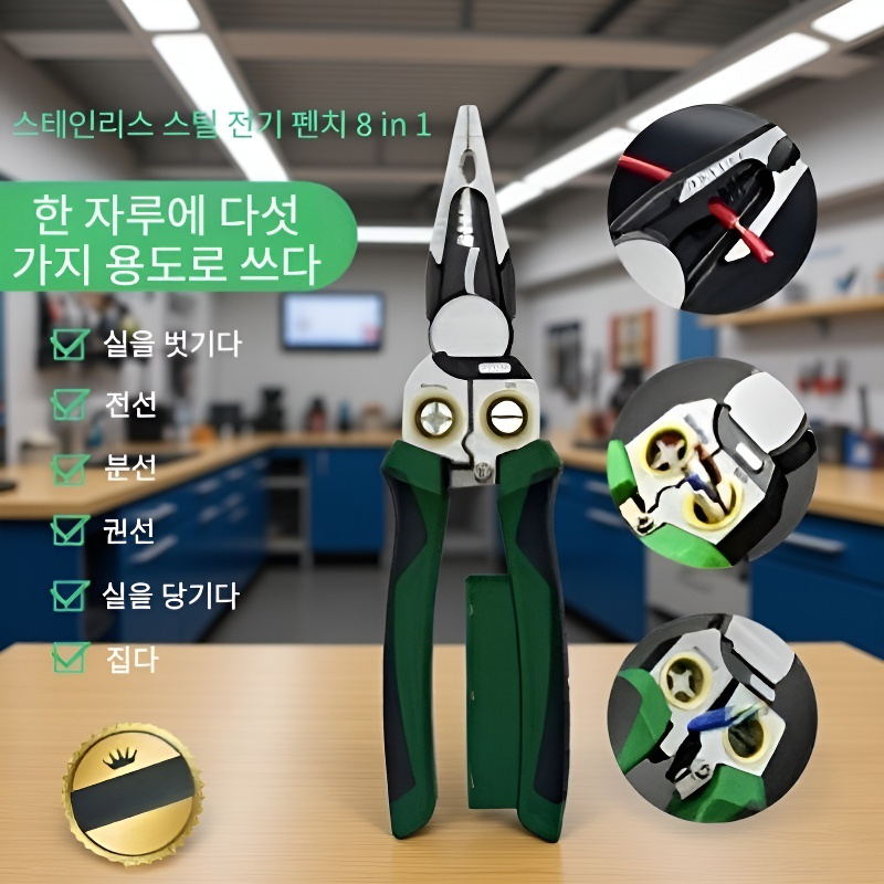 8 in 1 미끄럼 방지 다기능 전압 테스터 겸용 와이어 스트리퍼
