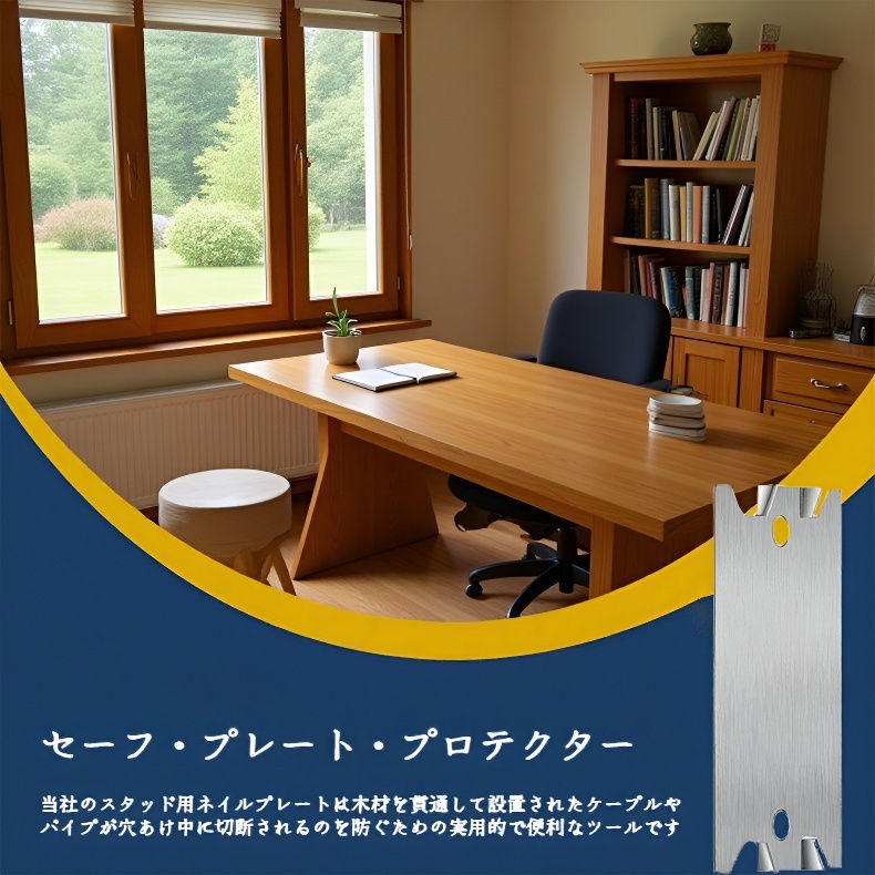 工場向け配線用金属プロテクタの使用シーン