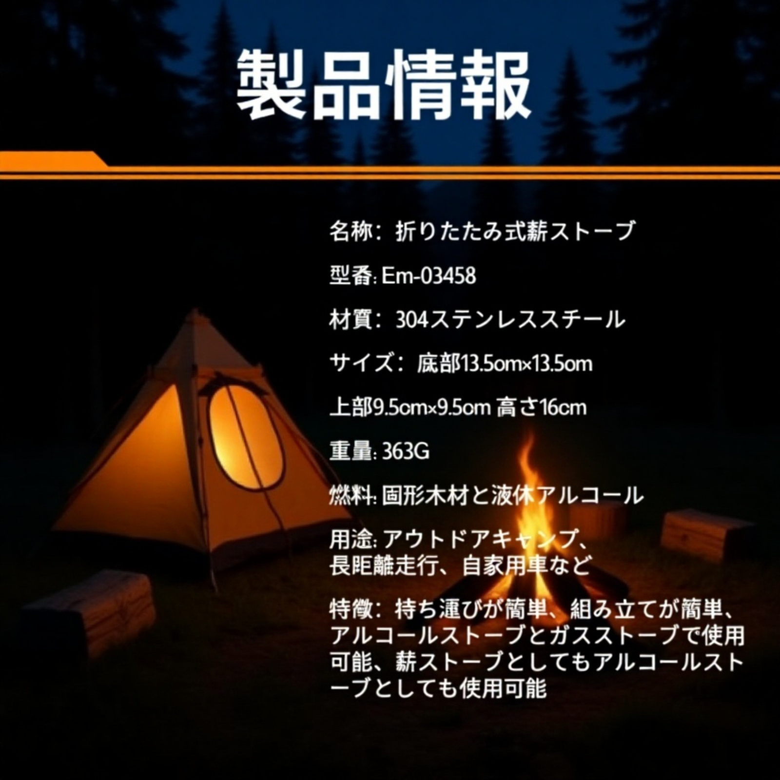 アウトドア携帯用折りたたみ薪ストーブ＆バーベキューグリル