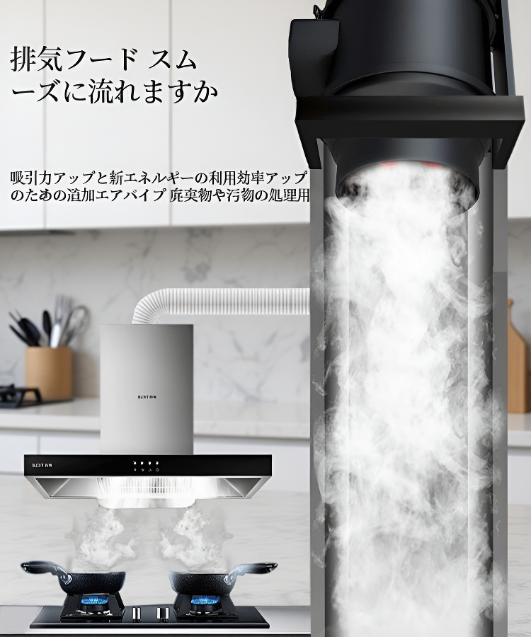 超強力換気扇の丸型パイプ設計