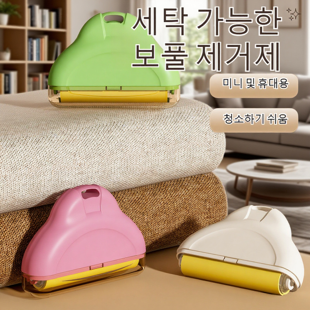 비스코스 휴대용 강력 의류 청소 드럼 