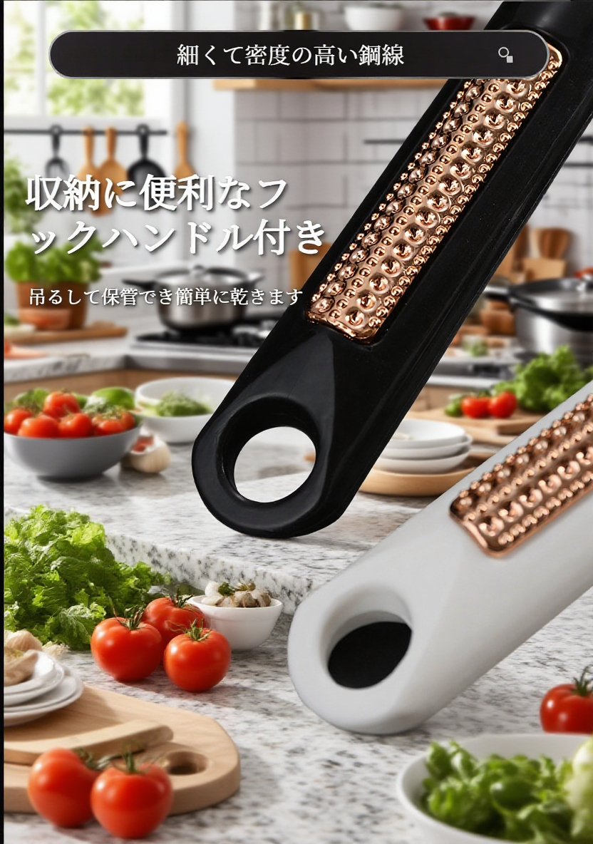 便利な多用途キッチン掃除アイテム