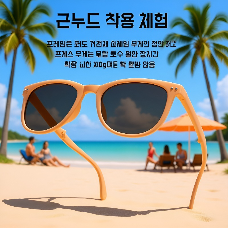 패션 접이식 편광 선글라스 여성용 자외선 차단