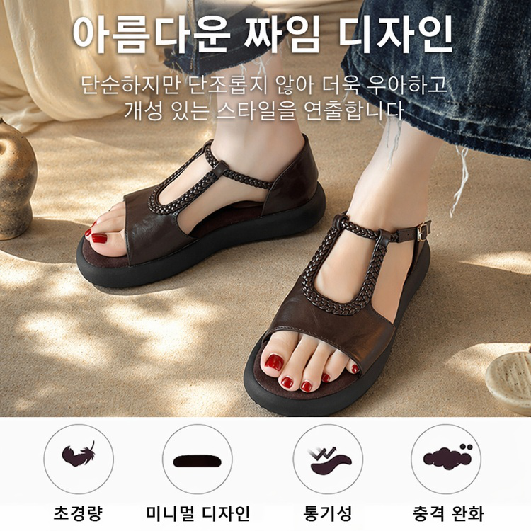 빈티지 니트 로마 샌들