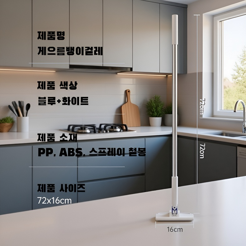 가정용 세면대 밀대 교환 종이 2차 이용 작은 밀대 자동 정전기 밀대 게으름뱅이 세면대 작은 밀대