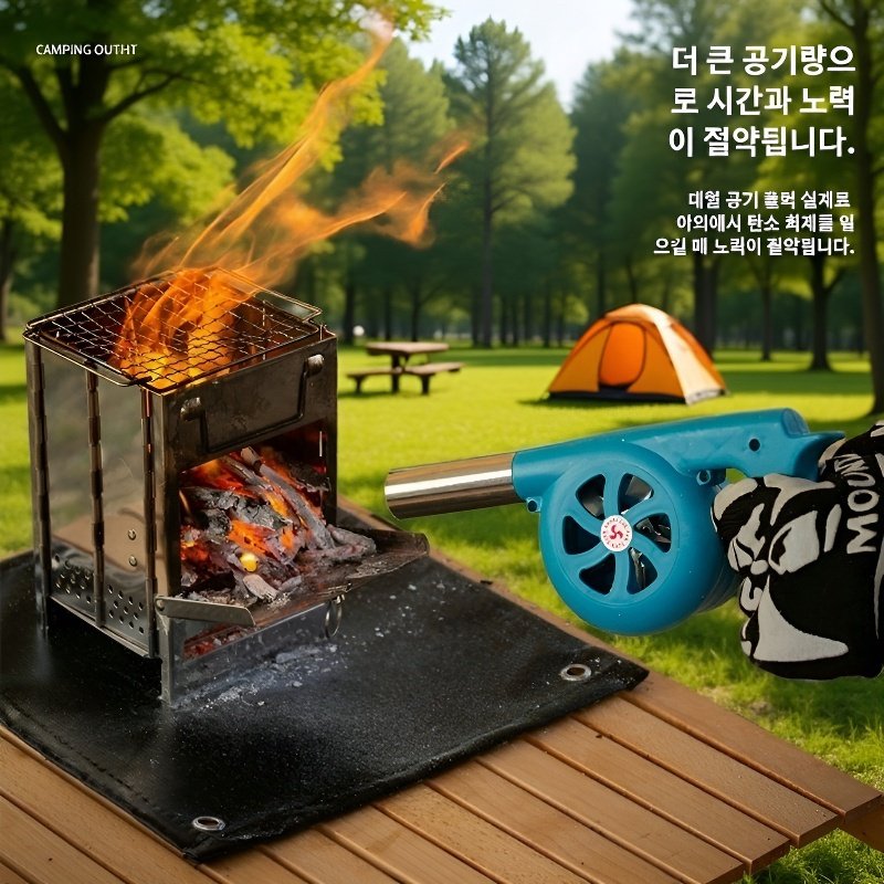 수동 미니 휴대용 송풍기 바비큐 그릴 전용 핸드드라이어