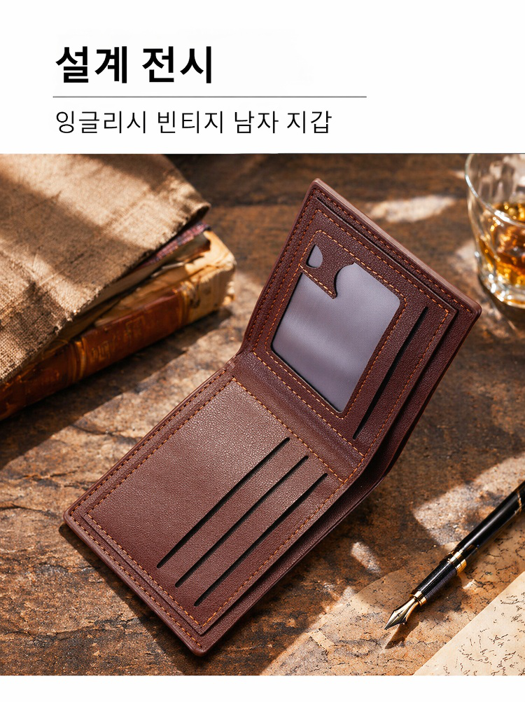 남성 패션에 어울리는 클래식 지갑 스타일