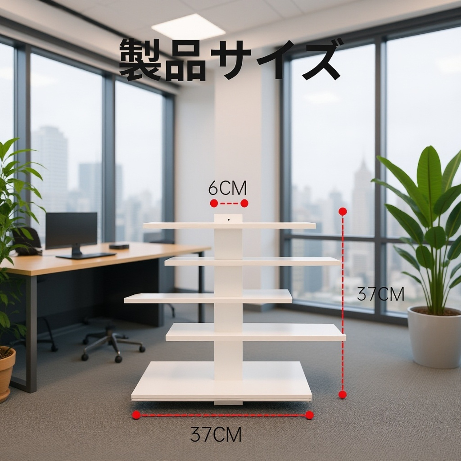 収納ラック コンパートメント付きディスプレイ棚の全体画像