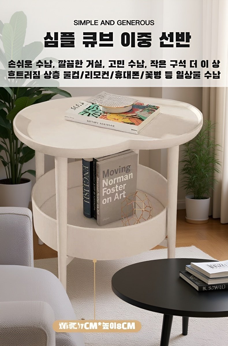 奶油风小茶几桌子适配多种家居风格