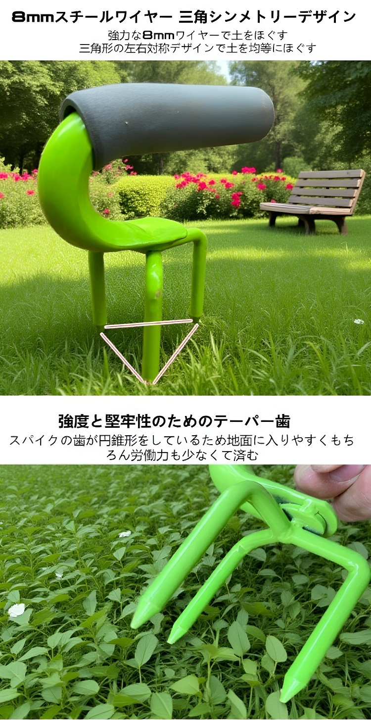 高耐久素材の園芸用フォーク詳細