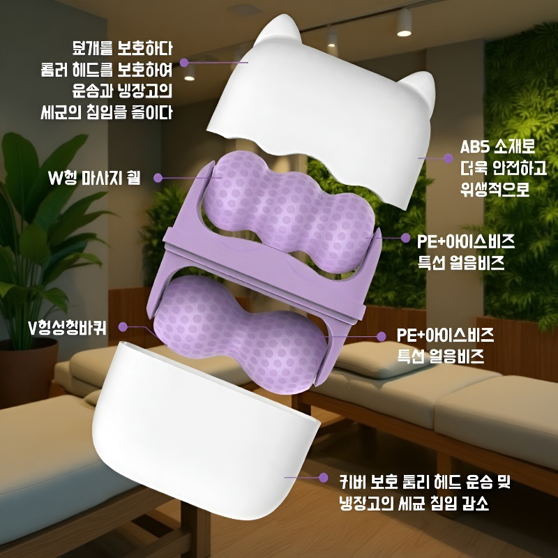 여성의 피부 관리에 사용되는 얼음 마사지 롤러