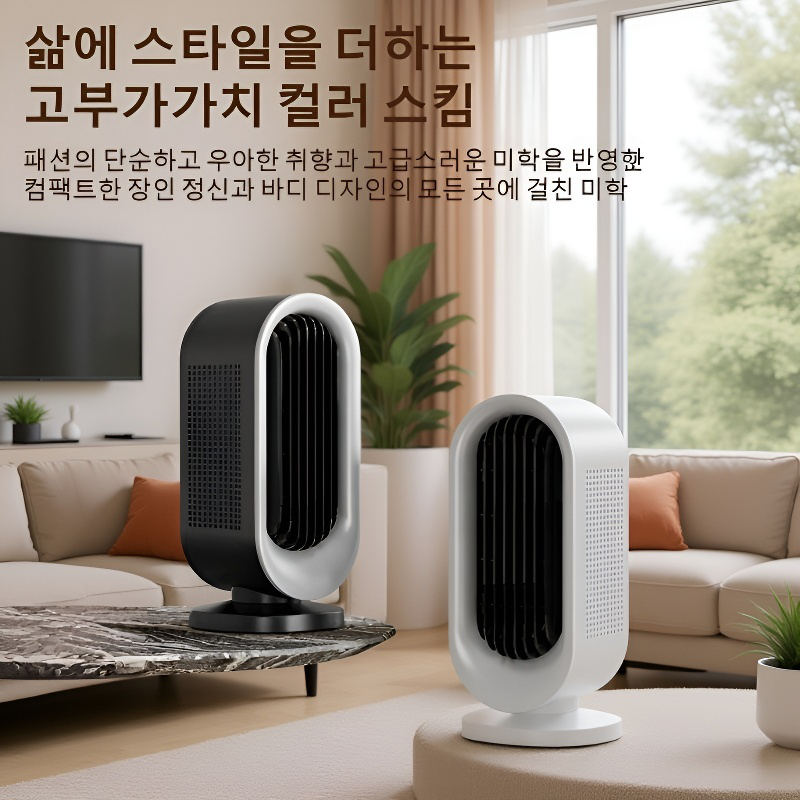 가정용 세라믹 가열 난방기 에너지 절약 소형 스탠드형 탁상용 온풍기 발열기
