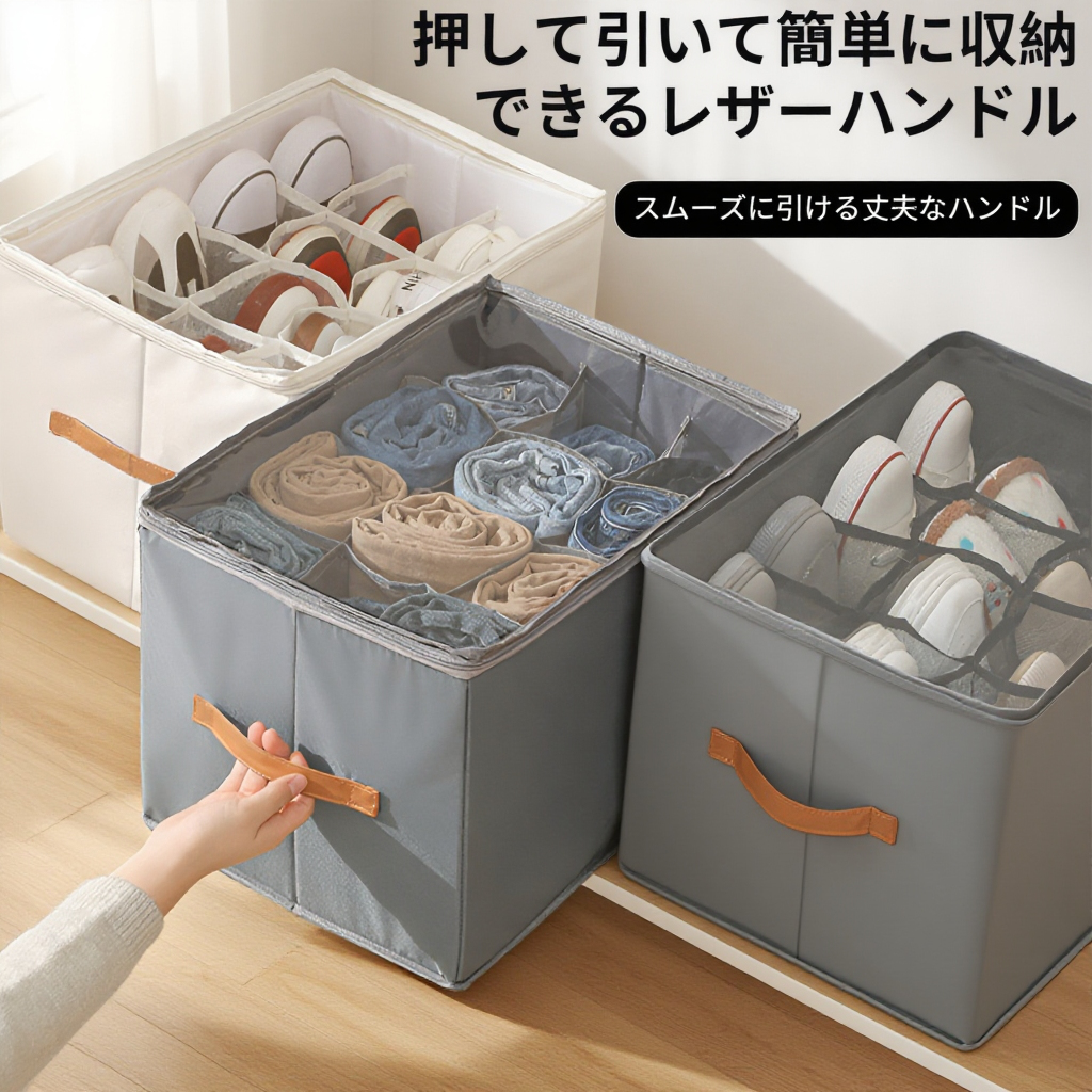 靴収納ボックス 折りたたみ式カバー付き 見える靴箱