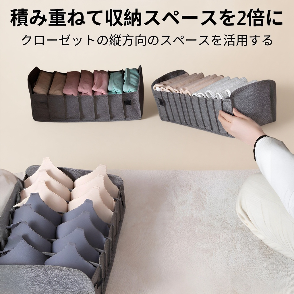 ホーム収納ボックス 引き出し式 布製下着収納ケース