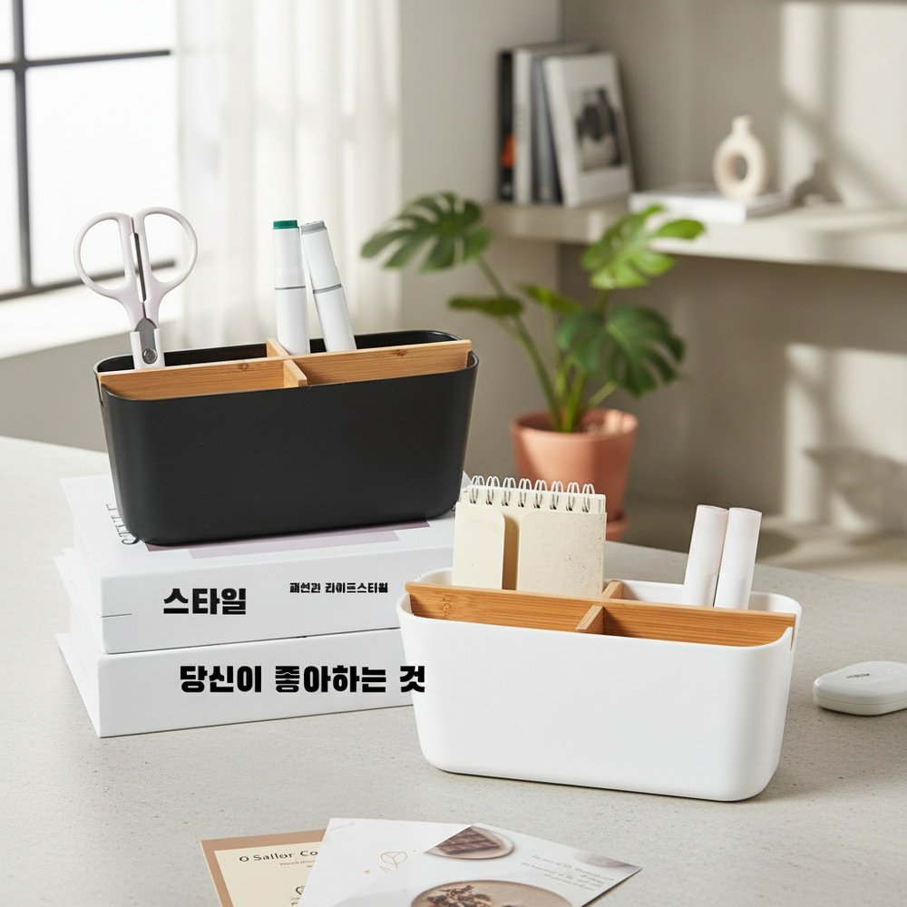 친환경 대나무 소재의 견고한 정리함