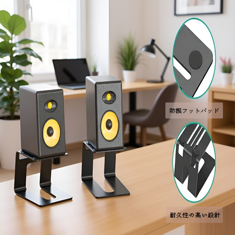 PCに接続されたスピーカー使用イメージ