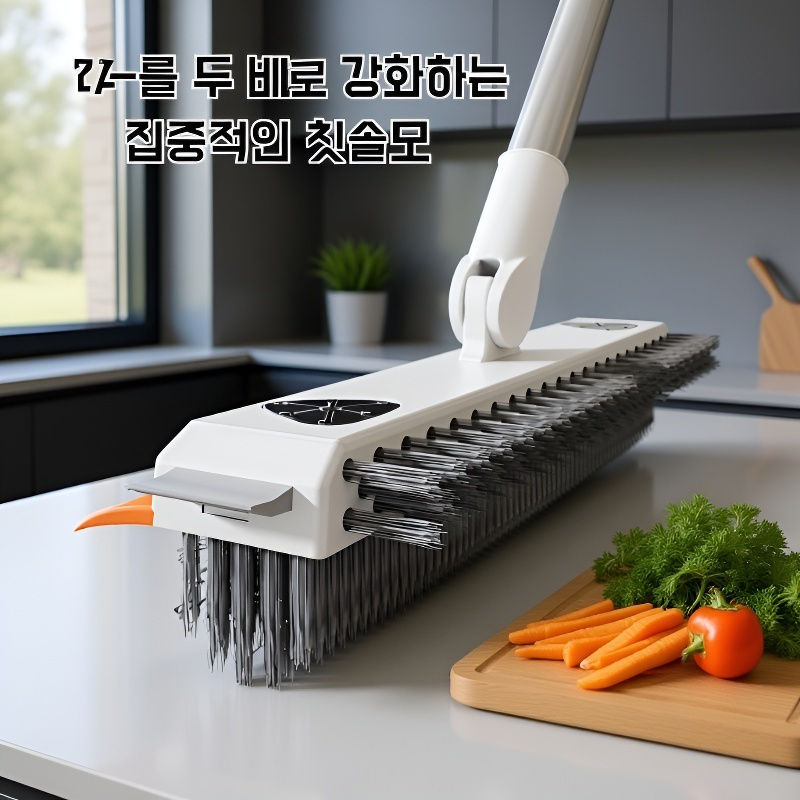 타일 틈새 바닥 청소 사각 브러쉬