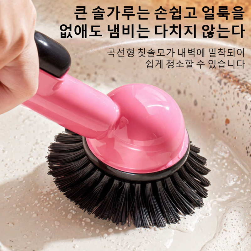 도파민 흡착식 긴 손잡이 액체 주입 청소 브러시