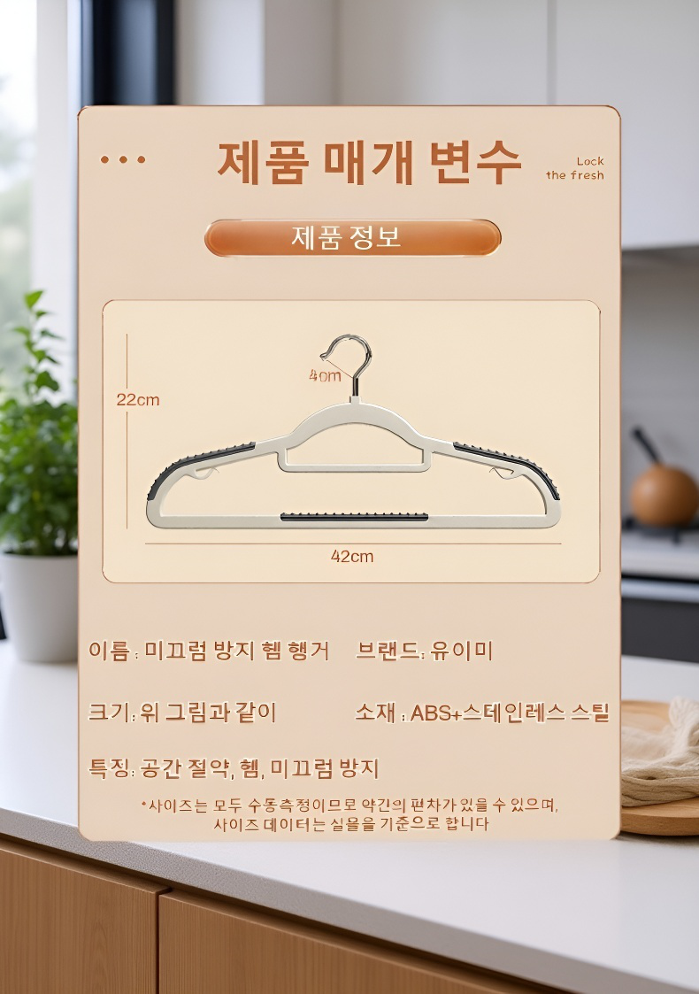 옷걸이 내구성 테스트 장면