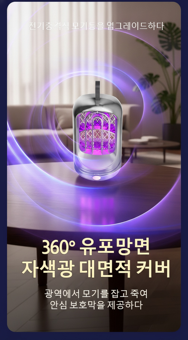 실내 설치된 지능형 유모기등