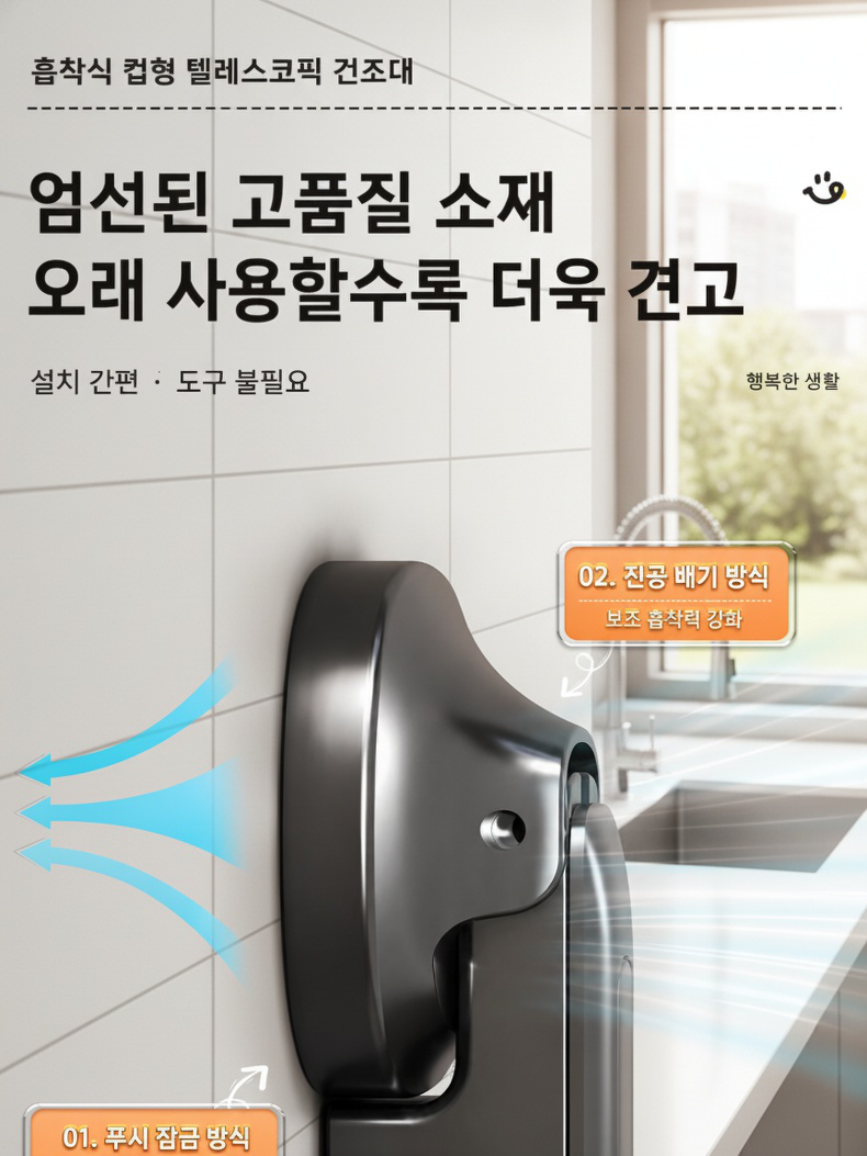 옷과 수건을 넉넉하게 걸 수 있는 건조대
