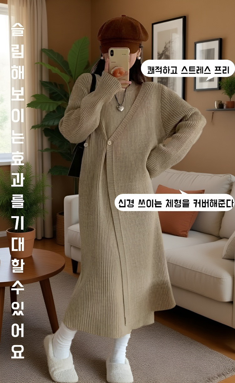 니트 소재의 원피스 디테일