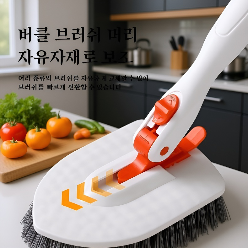 가정용 욕조 브러쉬 다용도 욕실 청소 도구