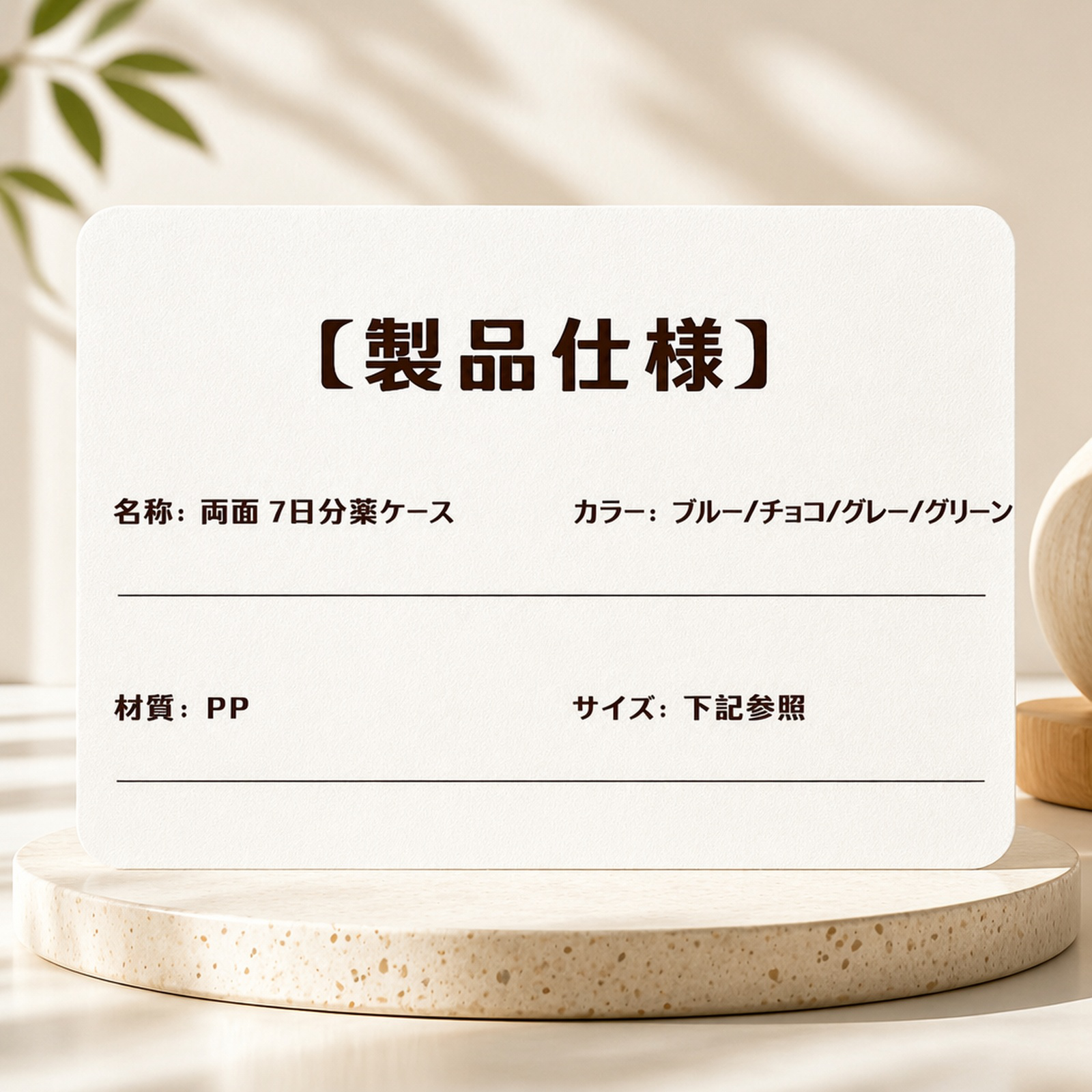 7区画携帯用防湿密封ピルケース