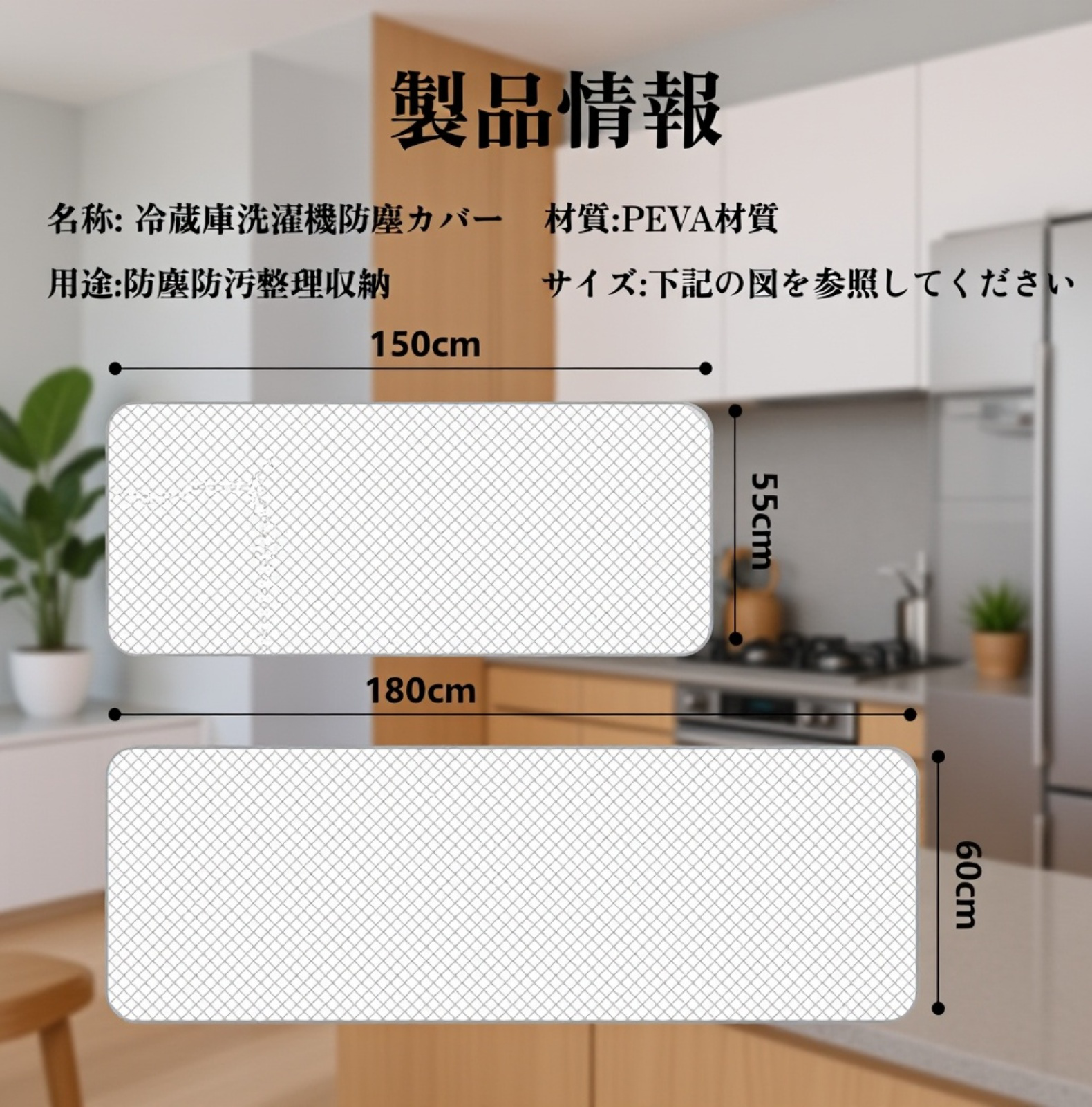 多機能収納バッグのポケット部分拡大写真