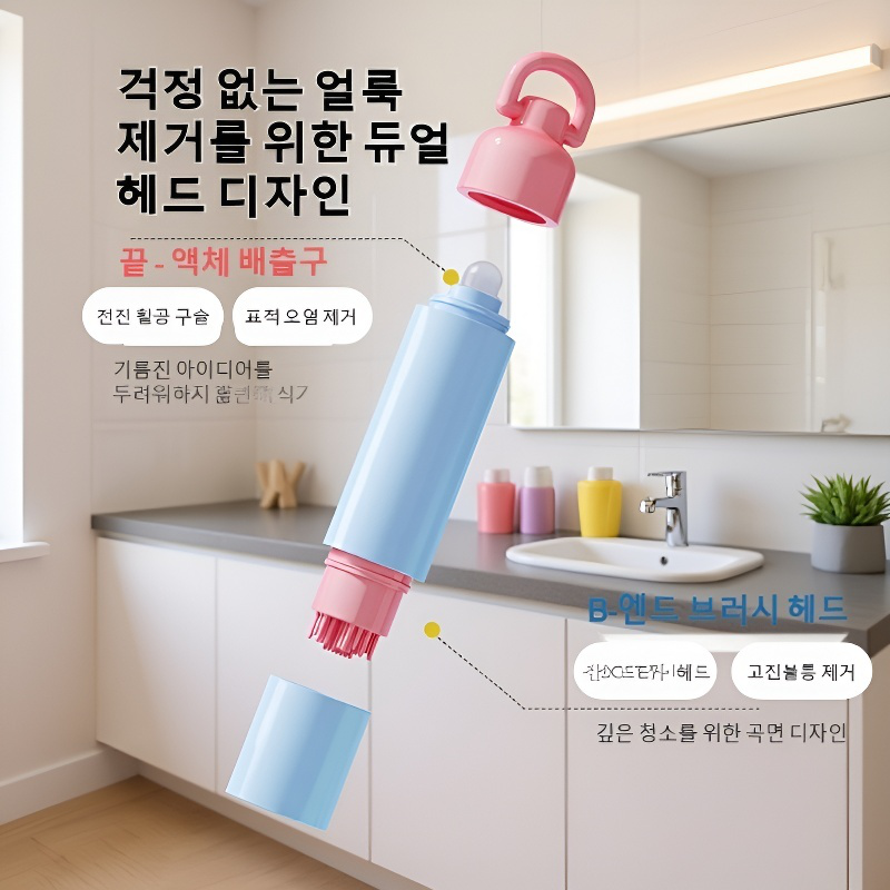 휴대용 응급 의류 얼룩 제거 펜