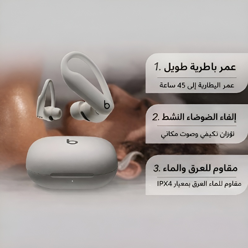  سماعات الرياضة اللاسلكية بتقنية البلوتوث