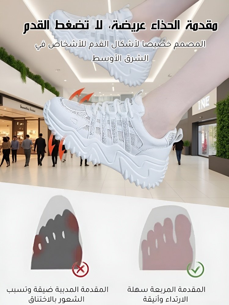 حذاء نسائي صيفي كاجوال مرصع بأحجار الراين مع علوي شبكي ونعل سميك