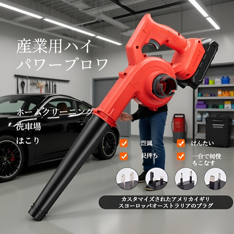 ハイパワーリチウム吸引式集塵機