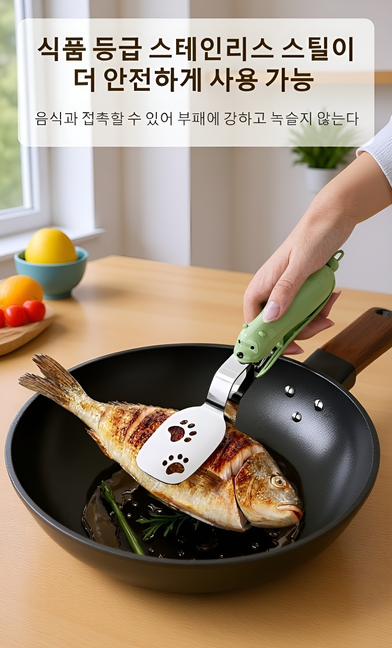 투인원 기능의 롱 생선집게 사용 모습