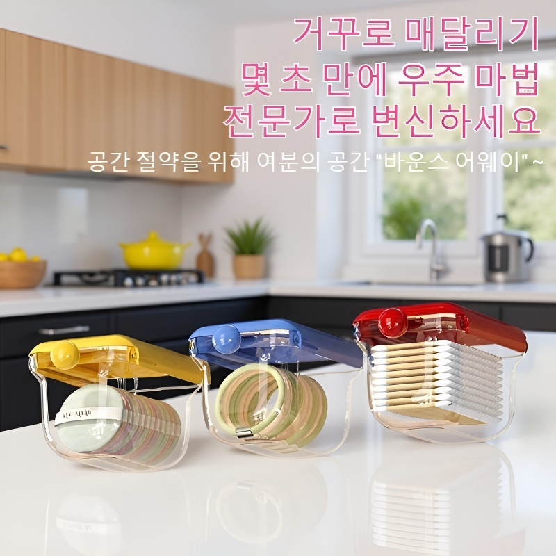 서랍형 수납함 거울장 화장품 수납선반 클렌징 면 면봉 수납선반 욕실 립스틱 수납함