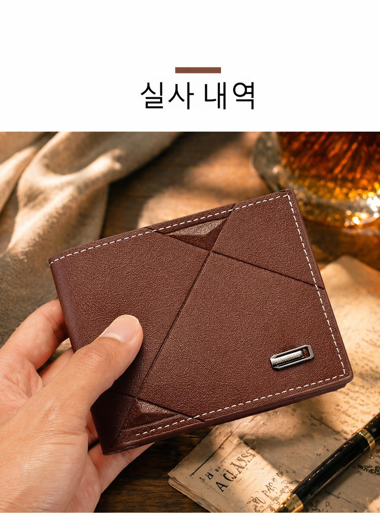 튼튼하고 내구성 좋은 지갑 마감 처리